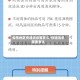 疫情地区快递消杀要多久/快递消杀需要多久