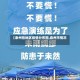 【泰州各地区疫情分布图,泰州市情况】