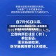 【疫情中风险地区能进入吗,疫情期间中风险地区需要隔离吗】
