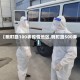 【畹町路100弄疫情地区,畹町路500弄】