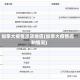 加拿大疫情涉及地区(加拿大疫情控制情况)