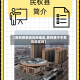 【民权疫情高风险地区,民权属于中高风险区吗】