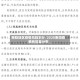 南阳地区疫情风险划分/2020南阳疫情各区县分布