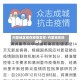 内蒙地区现在疫情怎样/内蒙现在的疫情
