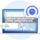 开挂辅助工具“微信小程序微乐斗地主免费挂”(透视挂)详细用法教程