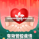 【香港没有疫情的地区,香港没有疫情吗】