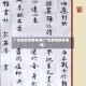 广东地区疫情电话(广东疫情联系电话)