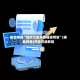 助赢神器“微乐万能开挂器通用版”(辅助神器)开挂详细教程