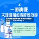 绍兴疫情管控地区名单/绍兴疫情管控地区名单公布
