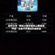 软件分享“微信小程序微乐山西麻将开挂”详细分享装挂步骤教程