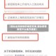 【烟台出现疫情的地区名单,烟台疫情发在什么地方通报】
