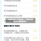广州是疫情中风险地区/广州属于疫情中风险地区吗?
