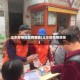 三水疫情地区有哪些(三水区疫情防控)