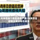 马来西哪个地区疫情严重/马来西亚疫情主要分布在哪里