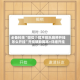 必备科技“微信小程序微乐麻将开挂怎么开挂”开挂辅助脚本+详细开挂