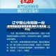 无疫情地区来桂林政策(桂林本地无需外出)