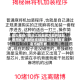 强力推荐“微乐江苏麻将万能开挂器通用版”最新透视辅助软件详细教程官方版下载