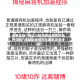 玩家必知“微信小程序微乐麻将万能开挂器”附辅助神器开挂脚本详细步骤