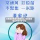 无锡是疫情高风险地区么/无锡是疫情高风险地区么吗