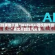 开挂辅助工具“WePoKer透视软件挂”真实开挂技巧分享
