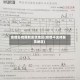 疫情影响限制发货地区(疫情不支持发货地区)