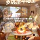 专家分析“微乐掼蛋app下载”细辅助教程分享