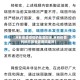 【从有新增疫情的地区回来,从有疫情的地方回来需要隔离吗】