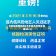 北京低疫情地区(北京低风险地区查询2021)