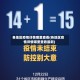 各地区疫情详情哪里查看(各地区疫情详情哪里查看最新)