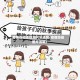 疫情防控地区图片卡通图(疫情防控图片说明)