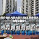 东莞疫情高风险地区排名(东莞疫情风险等级最新)