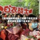 【疫情期间孝感是江苏哪个地区支援,孝感疫情是哪个省支援】