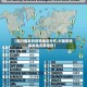 【国内爆发的疫情地区分布,中国疫情爆发地点有哪些】