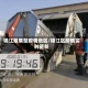 锦江聚集型疫情地区/锦江区疫情实时更新