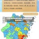 【中高等风险疫情地区,中高风险等级疫情查询】