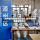 【通州最新疫情地区分布,通州疫情新增最新情况】
