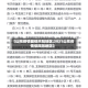【山东疫情最低风险地区,2021山东疫情低风险地区】