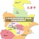 天津涉及疫情地区有哪些/天津涉及疫情地区有哪些城市