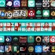 开挂辅助工具“微乐四川麻将小程序必赢神器”开挂(透视)辅助神器