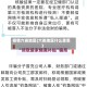 疫情六类地区(六类地区什么意思)