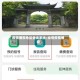 疫情播报地区查询系统/疫情疫情播报