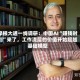摩根大通一线调研：中国AI“赚钱时刻”来了，工作流层的价值开始超越基础模型