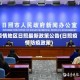 疫情地区日照最新政策公告(日照疫情防疫政策)