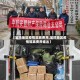 【宝鸡地区疫情隔离费用,宝鸡地区疫情隔离费用谁出】