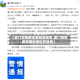 【厦门疫情都是哪些地区有,厦门疫情都是哪些地区有疫情】