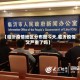 【临沂疫情地区分布图今天,临沂疫情又严重了吗】