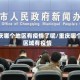 重庆哪个地区有疫情了呢/重庆哪个区域有疫情