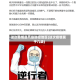 这次疫情是几级防控地区(这次疫情属于几级)