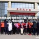 陕西地区疫情级别划分表/陕西省疫情级别划分