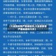 【大连算疫情严重地区吗,大连算疫情严重地区吗今天】